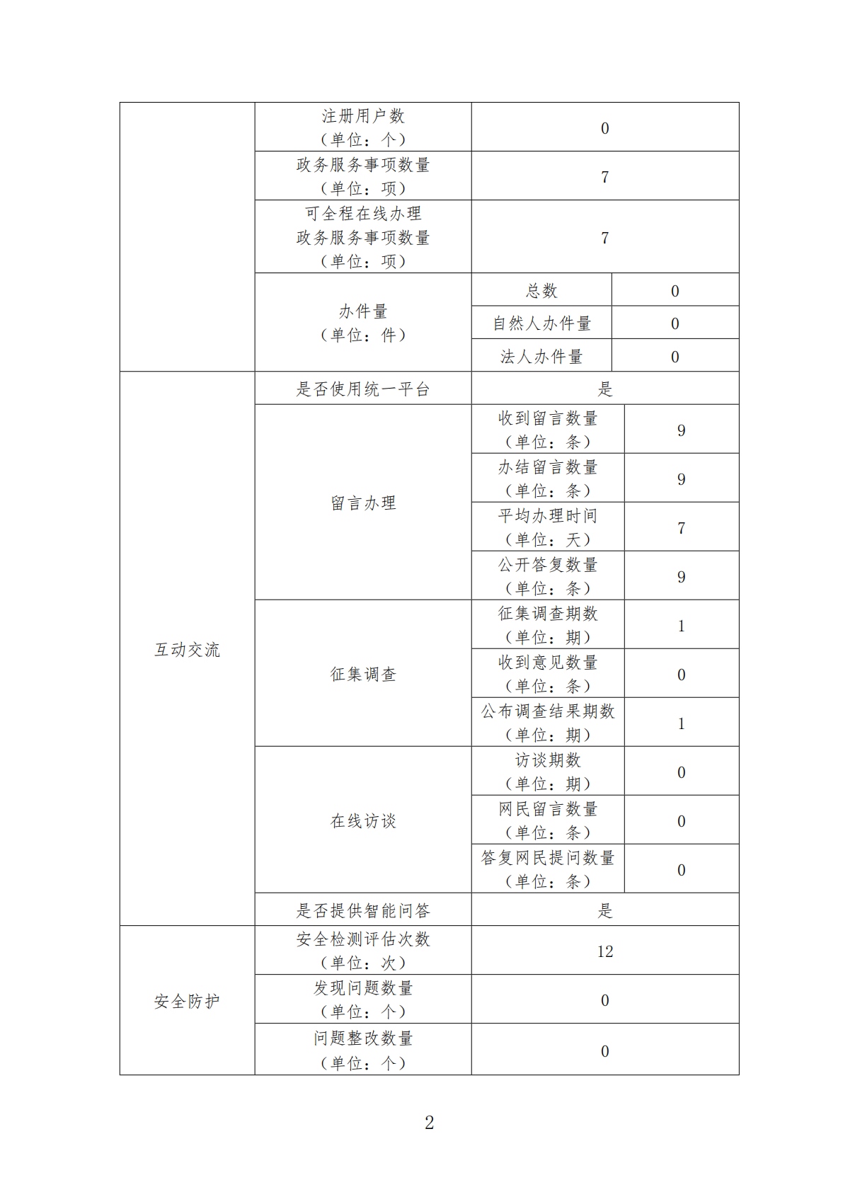 report_tb_1201160041 (1)_02.jpg